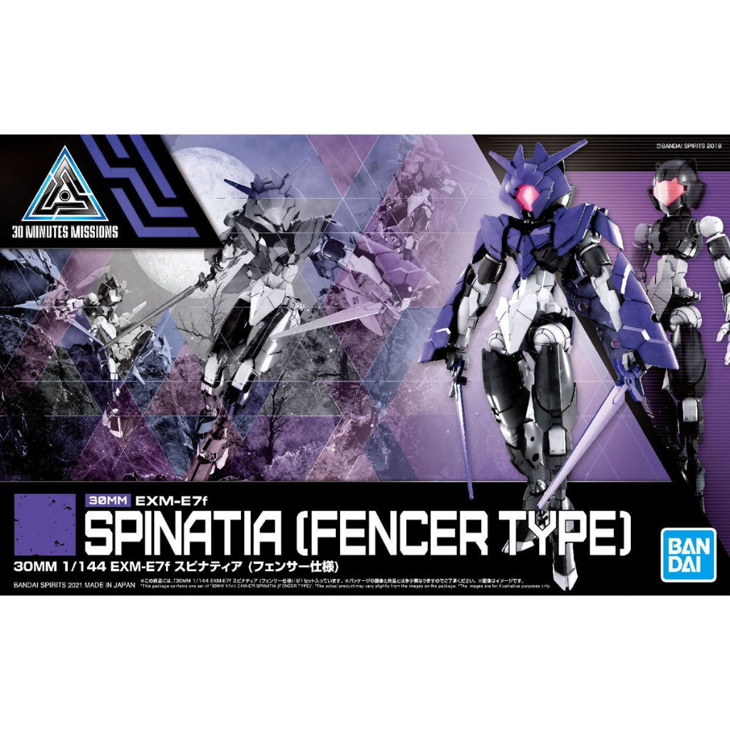 BANDAI 30MM 1/144 EXM-E7f SPINATIA (FENCER TYPE)
