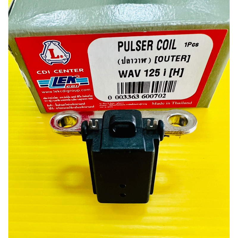 พลัชเชอร์คอยล์ พัชเชอร์ Wave125i ,MSX ,Wave125i ปลาวาฬ สตาร์ทมือ อย่างดี(LEK) พลัชเชอร์คอยล์msx พัชเชอร์คอยล์wave125i - รูปที่ 4