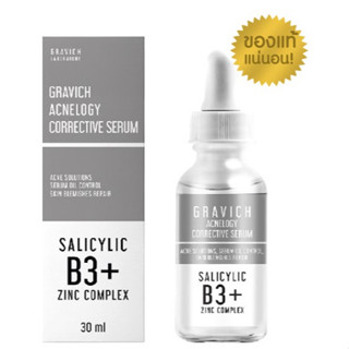 Gravich Acnelogy Corrective Serum ลดปัญหาสิว รอยสิว คุมมัน ลดการเกิดสิวซ้ำ 30 ml