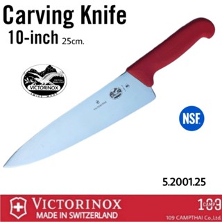 มีดทำครัว VICTORINOX แท้ มีดสำหรับงานครัวหรือในอุสาหกรรมขนาดใหญ่ ผ่านมาตรฐาน NSF  ขนาด 10 นิ้ว SWISS MADE