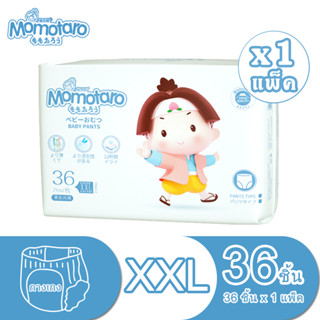 MOMOTARO Premium Baby Pants Day&amp;Night ซุปเปอร์ผ้าอ้อมพรีเมี่ยม กางเกงผ้าอ้อมเด็ก soft&amp;slim Size XXL 1แพ็ค (36ชิ้น)