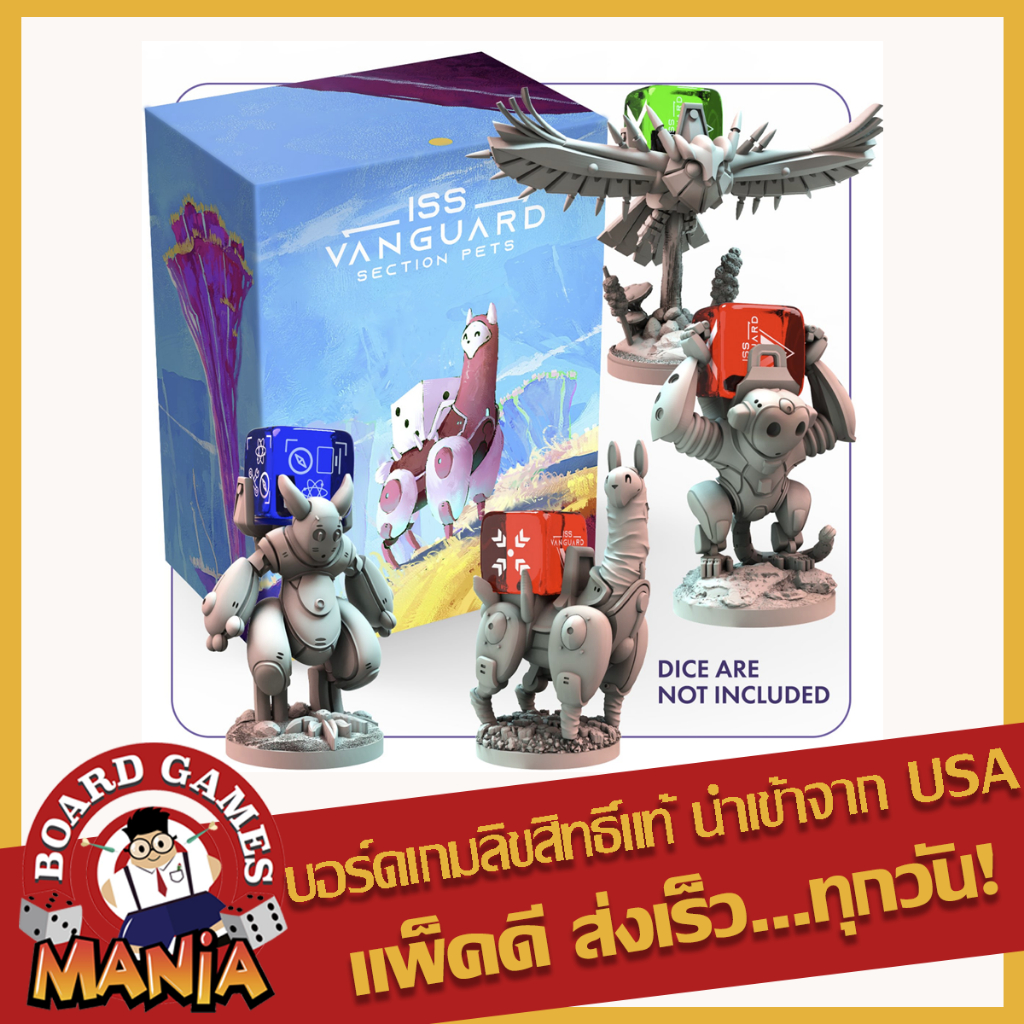 ISS Vanguard Section Pets Expansion