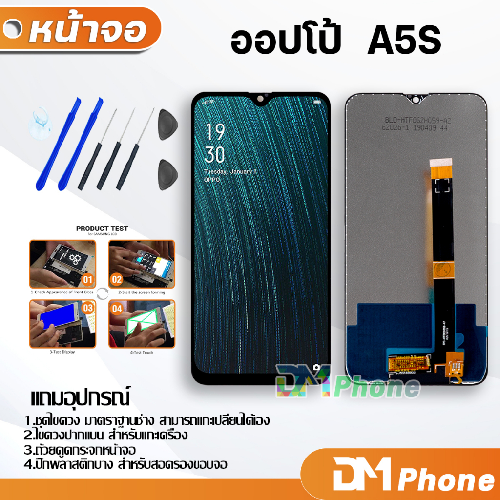 หน้าจอ ออปโป้ A3S/A5S/A1K/A7/A12/A31 2020 /A5/A9/A15/A15S/A53/A54/A57/A71/A83/A92/F1S/F5/F7/F9/F11 P