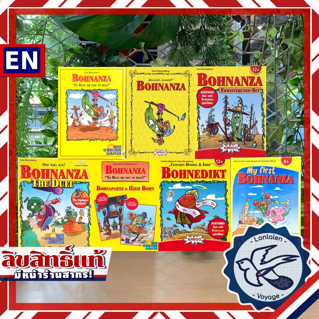 Bohnanza DE/Bohnaparte & High Bohn/The Duel/My First/25th Anniversary/Expansion/Bohnedikt/Dice [Boardgame]