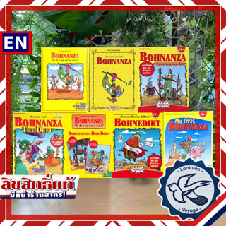 [Pre-Order] Bohnanza DE/Bohnaparte &amp; High Bohn/The Duel/My First/25th Anniversary/Expansion/Bohnedikt/Dice [Boardgame]