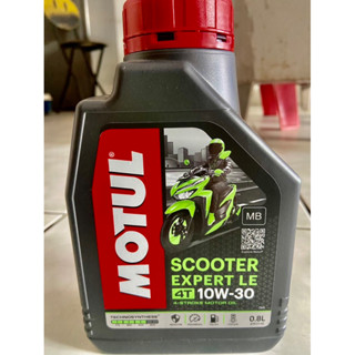 ✅📌น้ำมันเครื่อง MOTUL 10W30 MB (ออโต้เขียว)