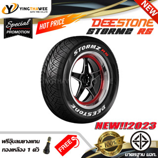 255/50R18 DEESTONE รุ่น STORMZ RS 1 เส้น (ผลิตปี2023) แถมจุ๊บลมยาง 1 ตัว (ตัวหนังสือสีขาว) (ยางขอบ18)