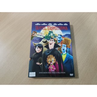 DVD ภาพยนตร์การ์ตูน HOTEL TRANSYLVANIA ( เสียงไทย/บรรยายไทย )