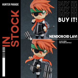 [พร้อมส่ง] D.Gray-man Nendoroid No.1854 Lavi