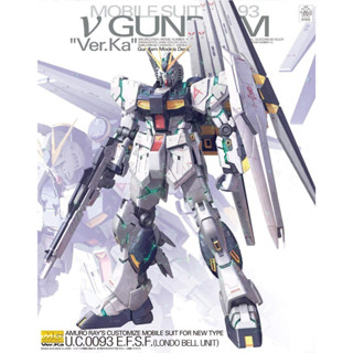 [ส่งตรงจากญี่ปุ่น] Bandai ชุดกันดั้มมือถือ Mg Rx-93 V Gundam Ver.Ka 1/100 ญี่ปุ่น ใหม่