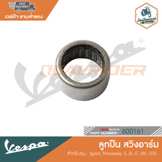 VESPA ลูกปืนสวิงอาร์ม สำหรับรุ่น Sprint, Primavera, S, LX, LT, LXV, GTS (600161)