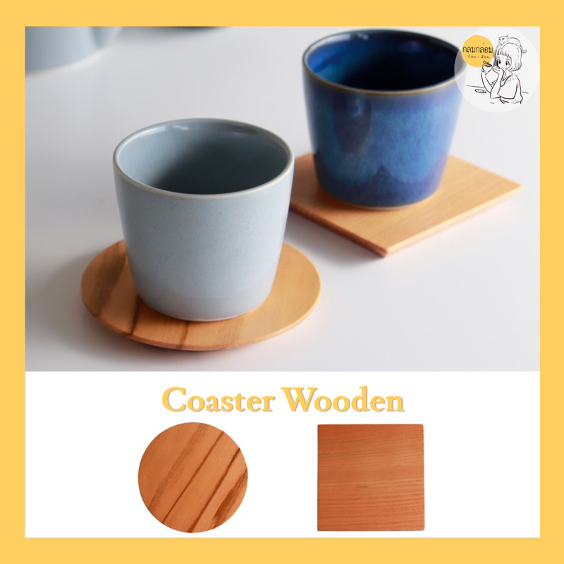 SALIU Coaster wooden จานรองแก้วไม้ [made in Japan]