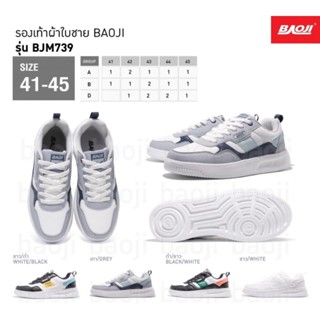 รองเท้าผ้าใบยี่ห้อbaojiรุ่นbjm739size41-45