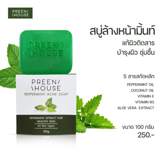 PREENHOUSE PEPPERMINT ACNE SOAP สบู่มิ้น