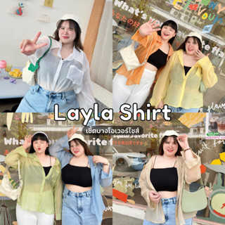 Layla Shirt เลล่าเชิ้ต โอเวอร์ไซส์ ใหญ่สุดๆ✨🌈⚡️ เสื้อเชิ้ตสาวอวบอ้วน | Geebeety