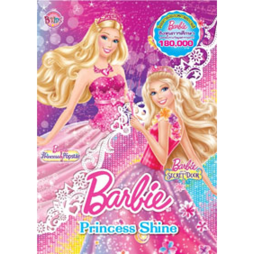 Barbie Princess Shine สมุดภาพระบายสี บาร์บี้ Barbie Princess & Popstar และ Barbie A Secret Door 26140 [BK]