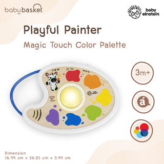 Baby Einstein Playful Painter Magic Touch Color Palette ของเล่นเสริมพัฒนาการ