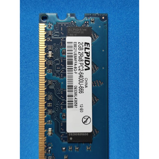 Memory DDR2 2GB 2Rx8 PC2-6400U ELPIDA Hynix Samsung