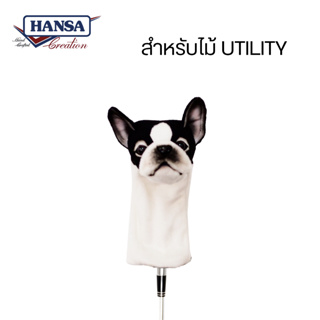 8273 French Bulldog Golf Cover (Utility) - ปลอกใส่ไม้กอล์ฟหมาเฟรนชบลูด็อค