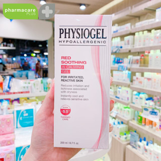 ✨ของแท้✨Lotใหม่ Exp5/25 💖Physiogel Red Soothing Ai Calming Gel 200 ml. ฟิสิโอเจล เรด ซูตติ้ง เอไอ คาล์มมิ่ง เจล 200 มล.