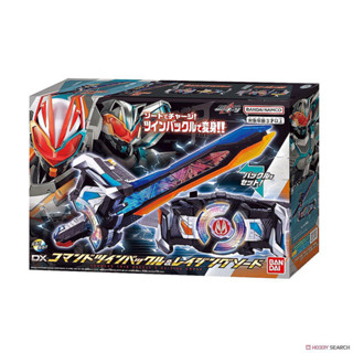 ของเล่นไรเดอร์ กีทส์ Kamen Rider Geats - DX Command Twin Buckle &amp; Raising Sword