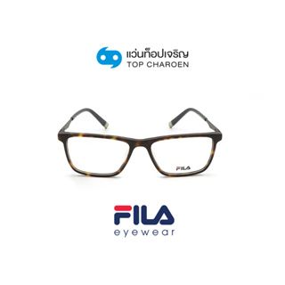 FILA แว่นสายตาทรงเหลี่ยม VFI123-0738 size 54 By ท็อปเจริญ