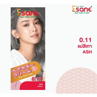 Esane Hair Color Cream อีซาเน่ คัลเลอร์ ครีม ครีมเปลี่ยนสีผม ครีมย้อมผม 100 มล. 0.11 แม่สีเทา