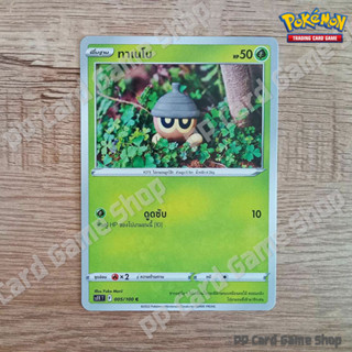 ทาเนโบ (S11 T F 005/100 C/SD) หญ้า ชุดลอสต์เวิลด์ การ์ดโปเกมอน (Pokemon Trading Card Game) ภาษาไทย