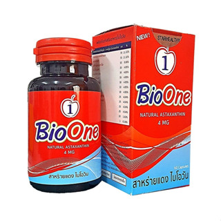 สาหร่ายแดงผสมตังถั่งเช่าไบโอวัน(Bio One)1กระปุก จัดส่งฟรี เก็บปลาย