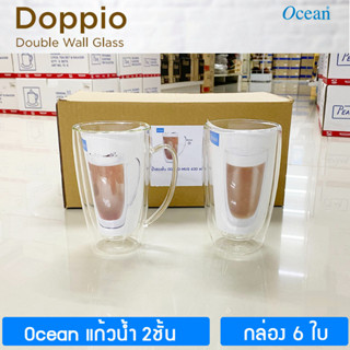 [กล่อง 6ใบ] แก้วน้ำ2ชั้น 430มล. Ocean DOPPIO Double Wall 430 ml ; box of 6 glasses