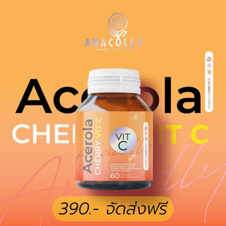 (สูตรใหม่ขายดี) 🍒ACEROLA CHERRY VIT C ✨Anacolly อานาคอลลี่วิตามินซี เพิ่มสารสกัดวิตามินซีเข้มข้นกว่าเดิม (ส่งฟรี)