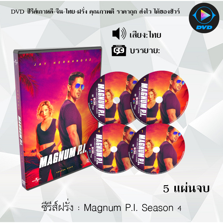 ซีรีส์ฝรั่ง Magnum PI Season 4 : 5 แผ่นจบ (พากย์ไทย)