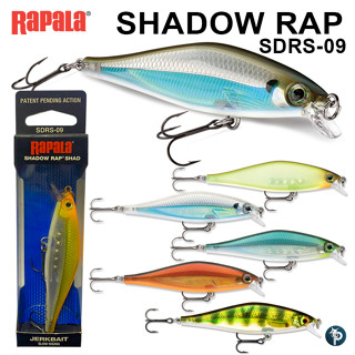 เหยื่อปลอม RAPALA SHADOW RAP SHAD รหัส SDRS-09