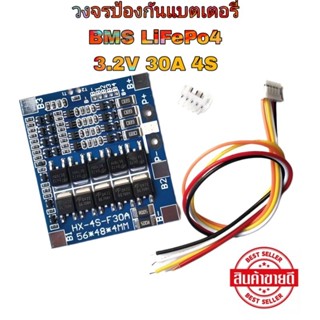 วงจรป้องกันแบตเตอรี่ BMS bms 3s bms 4s bms 6s bms 5 s bms4s12v bms2s 18650 bms 4s lifepo4