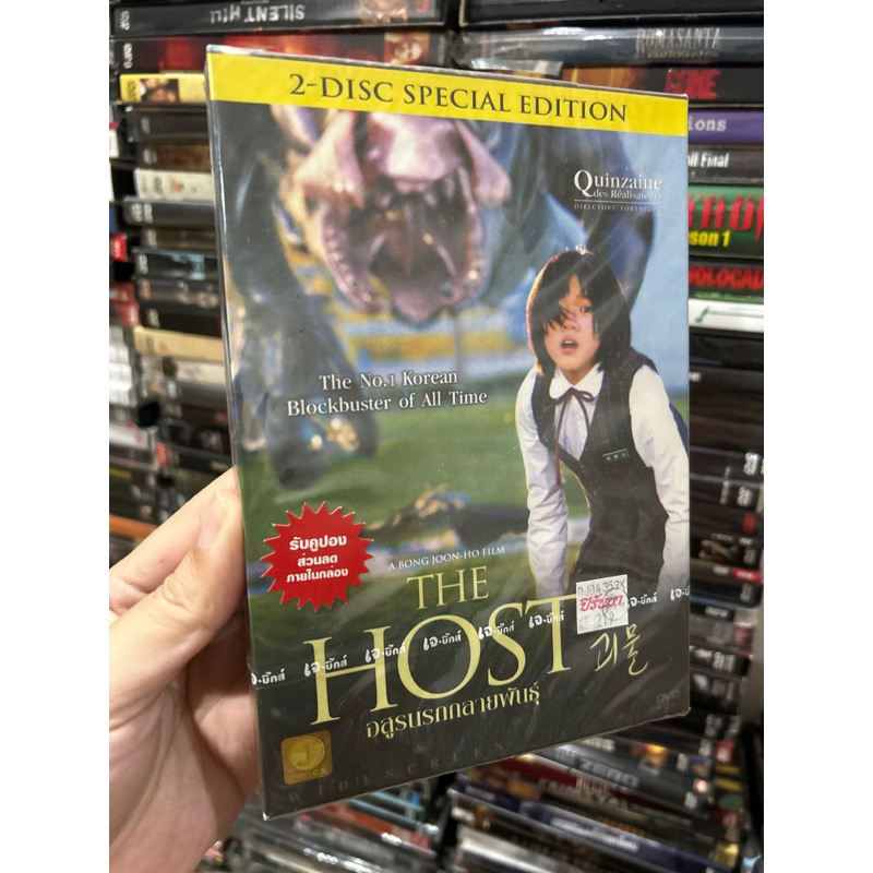 DVD แท้ มือ 1 เรื่อง The Host อสูรนรกกลายพันธุ์