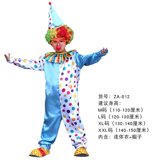 Circus Clown ชุดตัวตลกเด็ก ตัวตลก แฟนซีเด็กชาย แฟนซีเด็กหญิง cosplay halloween costume ( ไม่รวม จมูก วิก รองเท้า )