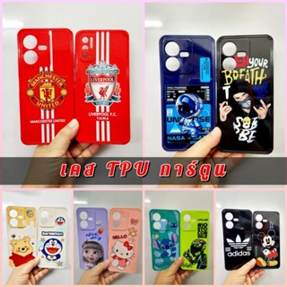 เคสVIVO Y02 Y16/Y02s Y52/Y72 Y81/Y81i เคส TPUลายการ์ตูน