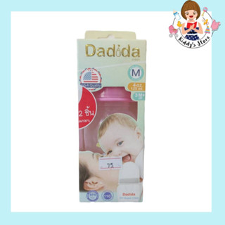 Dadida ขวดนมพร้อมจุกนมซิลิโคน รุ่นคอแคบ จุกนมAnti-Colic กันสำลัก  ขนาด 4 ออนซ์