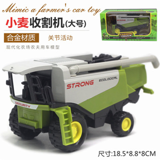 ProudNada Toys ของเล่นเด็ก โมเดล รถฟาร์ม รถเกี่ยวข้าว  DIE-CAST METAL FARM TRUCK NO.955-192