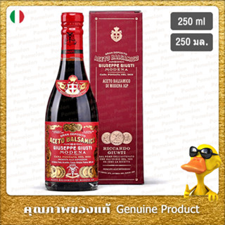 จูเซปเป้ กุสตี อาเซโต้ บัลซามิโก้ ดิ โมเดน่า 3 เหรียญทอง 250มล - Giuseppe Giusti Aceto Balsamico Di Modena 3Gold Medal