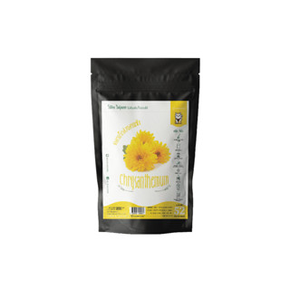 ดอกเก๊กฮวยอบแห้ง 100% 200 กรัม (Dried Chrysanthemum)