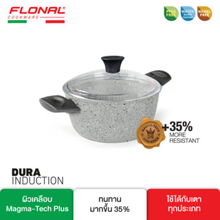 Flonal หม้อ DUTCH OVEN พร้อมผา ขนาด 20 CM รุ่น Dura Induction/FN-DO20-DU