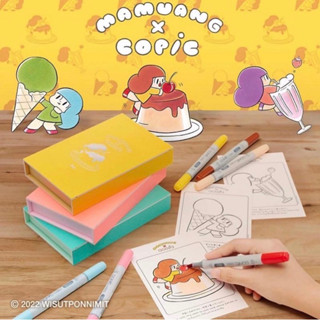 Mamuang x Copic set/ เซ็ตปากกาโคปิก 4 แท่ง ในกล่องมะม่วง