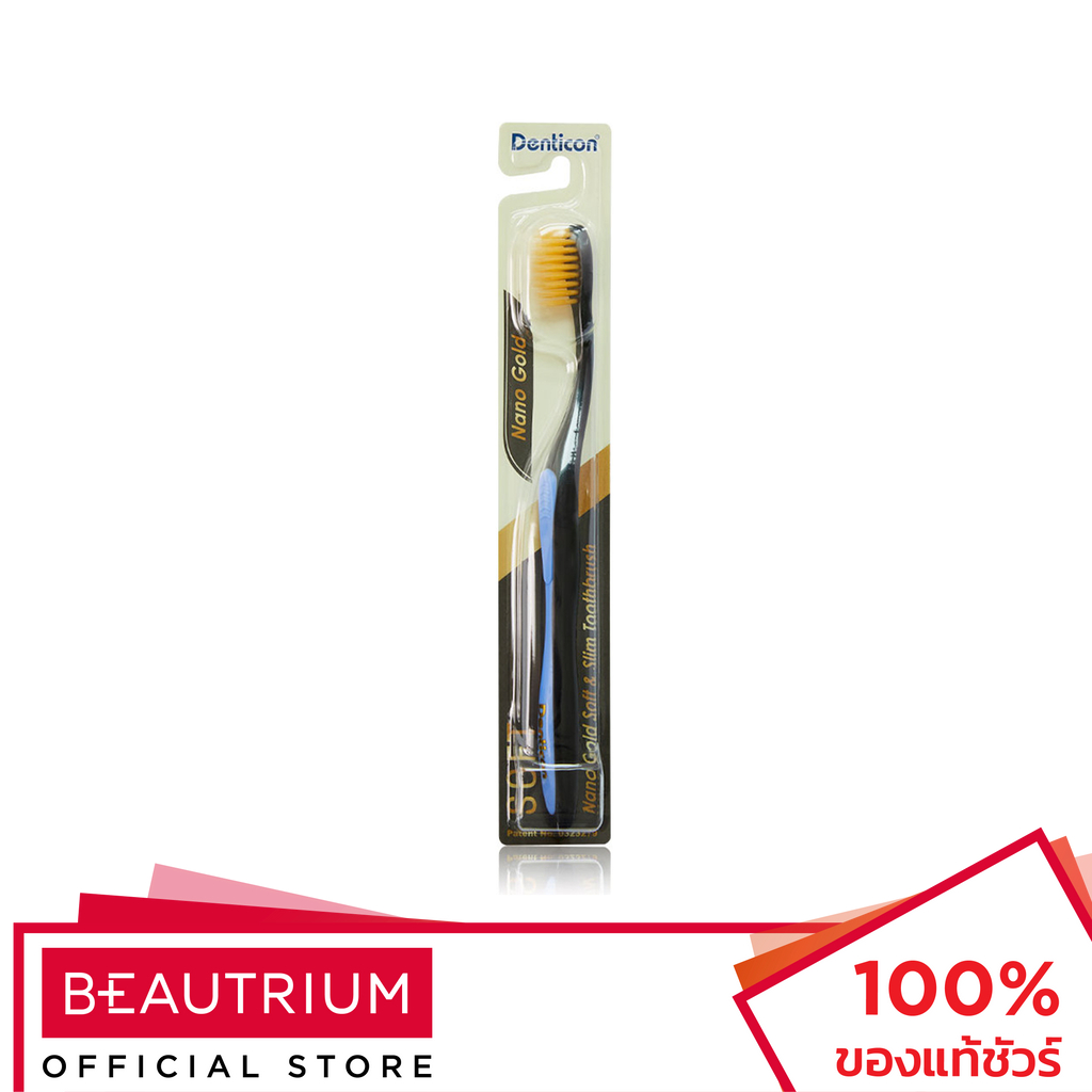 DENTICON Nano Gold Soft & Slim Toothbrush แปรงสีฟัน 1pcs