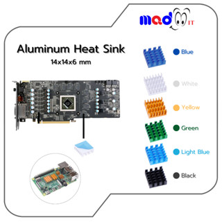 อะลูมิเนียมฮีทซิงค์ 14x14x6 มิล Aluminum heatsink CPU IC DIY ฮีทซิงค์ อะลูมิเนียม 1 ชุดมี10 ชิ้น