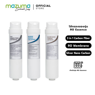 Mazuma ไส้กรองของรุ่น RO Essence