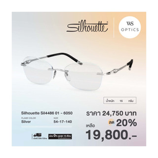 Silhouette กรอบแว่นสายตา รุ่น Sil4486 01