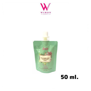 Gosen The Hair Care Sleekliner Mask โกเซ็น เดอะ แฮร์ แคร์ สลีคไลเนอร์ มาร์ก ทรีทเม้นท์เชื่อมแกน 50ml./85812