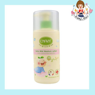 Enfant Organic Extra Mild Moisture Lotion