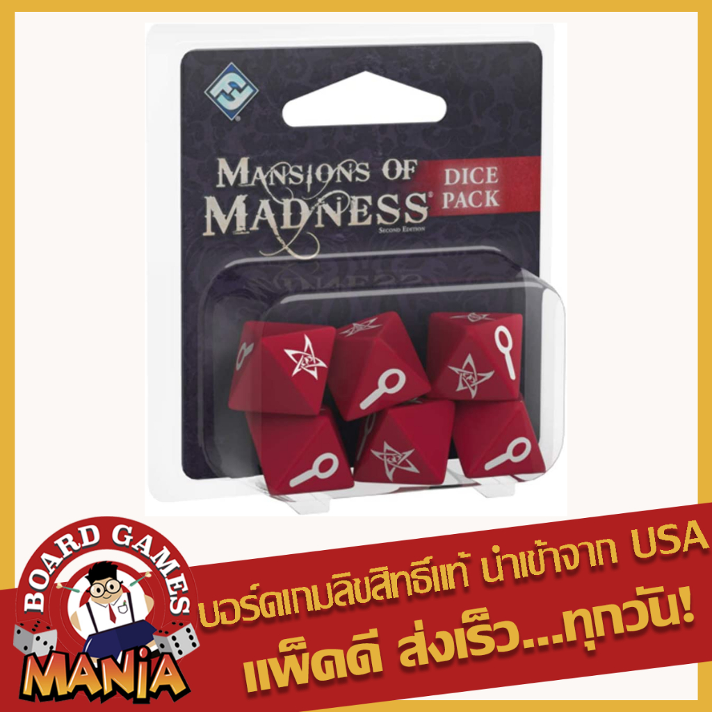 Mansions of Madness Dice Pack